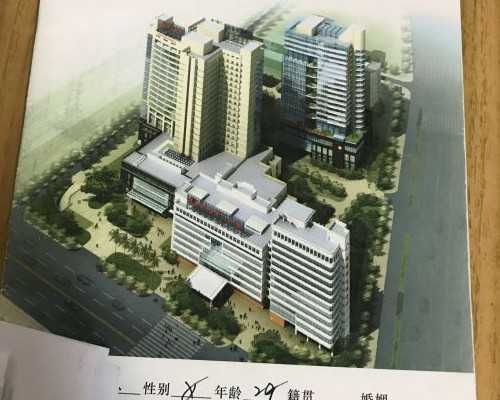 内分泌失调不孕