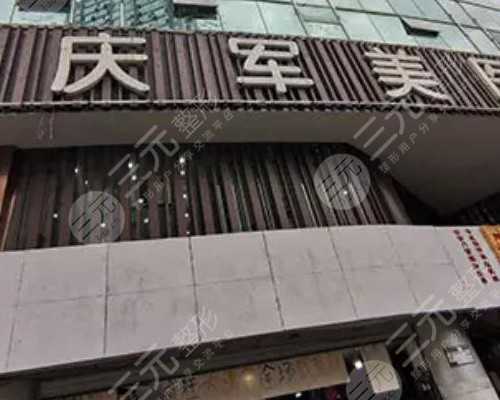 子宫内膜息肉不孕